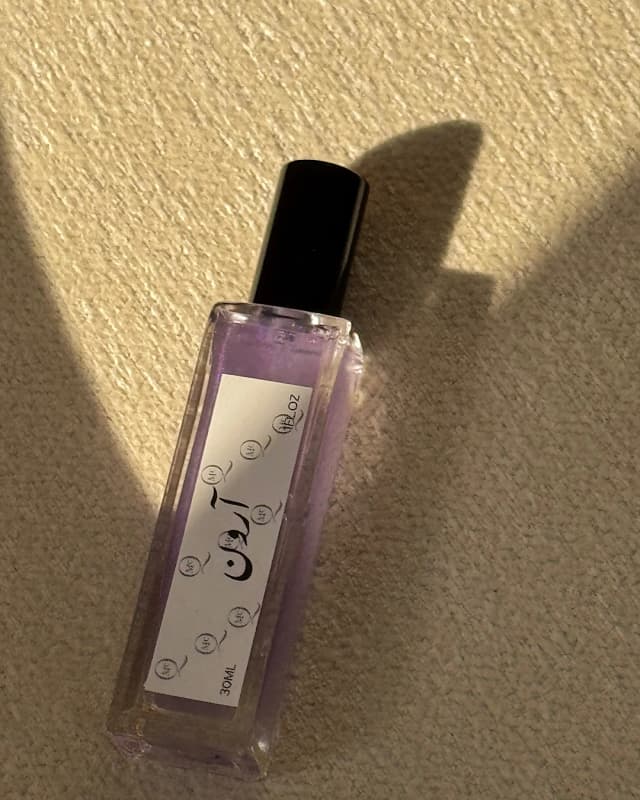 عطر آرون