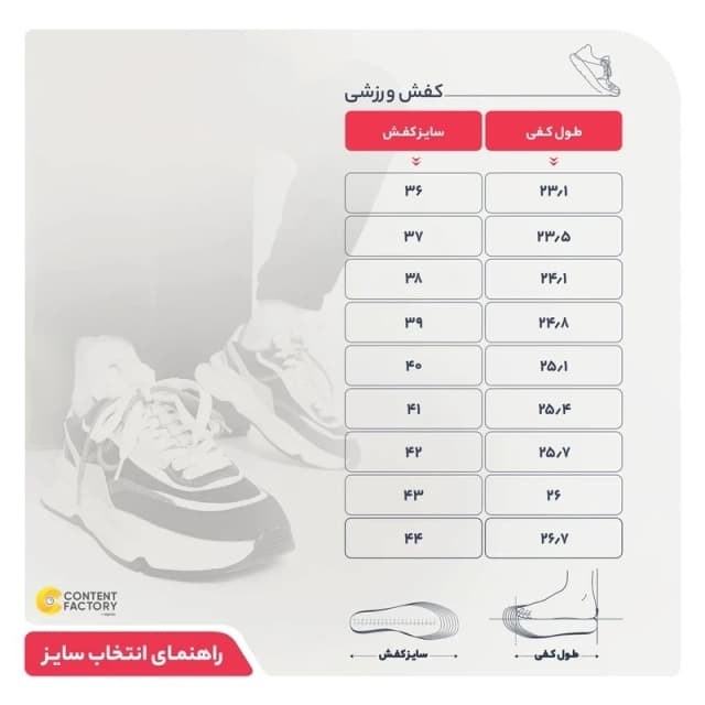 کفش فوتبال نایک مدل استوک بلند SeG1020