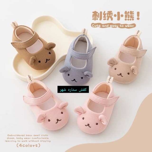 پاپوش عروسکی کد 311