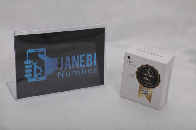 گلگی ایفونی